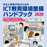 近畿情報化ハンドブック/ぎょうせい/高度情報化推進協議会（単行本）