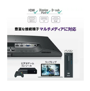 BenQ、23.8型アイケアモニター「GW2480L」発売 | 教育業界