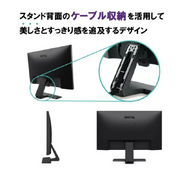 BenQ アイケアモニター GW2480L 23.8インチ フルHD GW2480L Product Info | BenQ Canada
