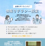 高等教育課程における情報リテラシー教育 教育 リテラシー 英語 情報リテラシー（第4版） | 徳野 淳子, 山川 修, 田中 武之 |本