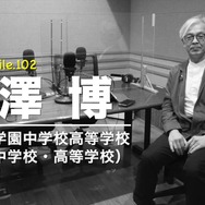 英語×ICT活用の授業実践…Teacher's［Shift］ | 教育業界ニュース