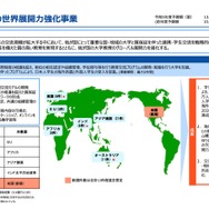 米国カリキュラム改造史研究: 単元学習の創造 | 佐藤 学 |本