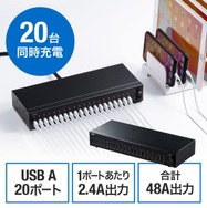 サンワサプライ、タブレット20台同時充電可能なUSB充電器 | 教育