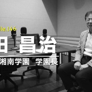 学園長が語る働き方と学校づくり…Teacher's［Shift］ | 教育業界