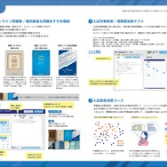 pluszero×啓林館「オンライン数学大学入試対策Math×Pass