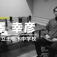 授業や校務の生成AI活用術…Teacher's［Shift］ | 教育業界ニュース