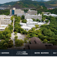 大学受験2025】和歌山大「女子枠」新設…システム工学部10人 | 教育業界