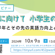 【まとめ売り】英語　先生　授業力向上　小学校　中学校　高校 384のゴールを達成しながら英語学習を進める、新しいユニークな