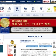 明治図書　授業のネタ教材開発　1994年4月から1995年3月号 明治図書 授業のネタ教材開発 1994年4月から1995年3月