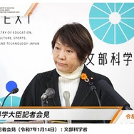学習指導要領改訂・教師不足問題…文科相1/14会見 | 教育業界ニュース
