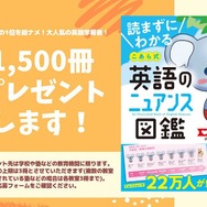 英単語の語源図鑑、英熟語図鑑、ニュアンス図鑑、フレーズ図鑑 5冊 こあら式 英熟語図鑑 - かんき出版