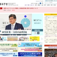 小学校35人学級、法案が閣議決定…今後5年で全学年へ | 教育業界