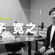 残業ゼロの仕事術…Teacher's［Shift］ | 教育業界ニュース