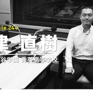教員の働き方改革を阻む大きな壁とは…Teacher's［Shift］ | 教育業界