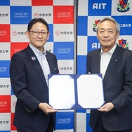 愛知工業大×中京大、包括連携協定を締結…工学とスポーツ科学で地域貢献