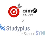 メイツ、スタディプラスと提携…学習履歴を自動で記録 | 教育業界