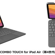 ロジクール、iPad用キーボード一体型ケース発売 | 教育業界ニュース