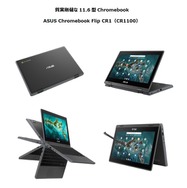 ASUS、Chromebook教育機関向け2製品発売 | 教育業界ニュース ASUS、Chromebook教育機関向け2製品発売 | 教育業界ニュース