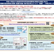 北海道情報大学 情報 高等学校教諭1種免許取得用 教科書まとめ