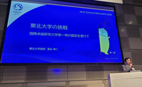 東北大学 冨永総長が語る「ムーブ＆シェイク」な未来戦略…国際卓越研究大学第1号認定のその先へ