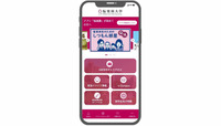 桜就勝の画面