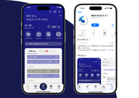 東洋大学公式アプリ