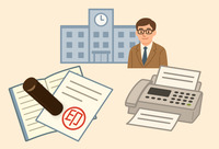 画像はイメージ