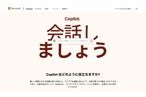 【中古】 かならずでる教育ニュース用語 教育用語辞典: 教育新時代の新しいスタンダ-ド | 山崎 英則 |本