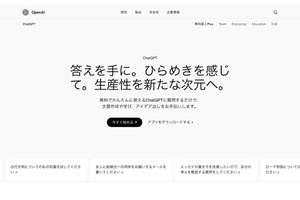 【中古】 かならずでる教育ニュース用語 教育学用語辞典 第4版 | 岩内 亮一 |本 | 通販 | Amazon