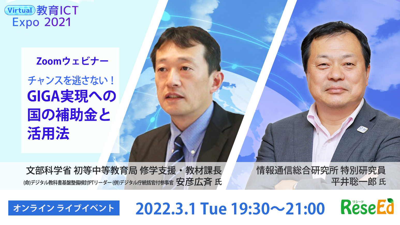 最強のセミナー講師 育成プログラム 無料セミナー8/26(火)12:00-13:00】生成AIと未来の兆しを捉えて