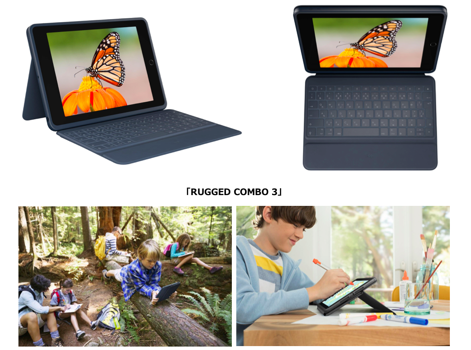 RUGGED COMBO3 iPad （第７世代、第８世代、第9世代用）