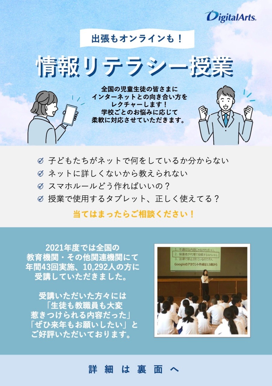 Amazon.co.jp: 情報リテラシー教科書 Windows 11/Office 2021