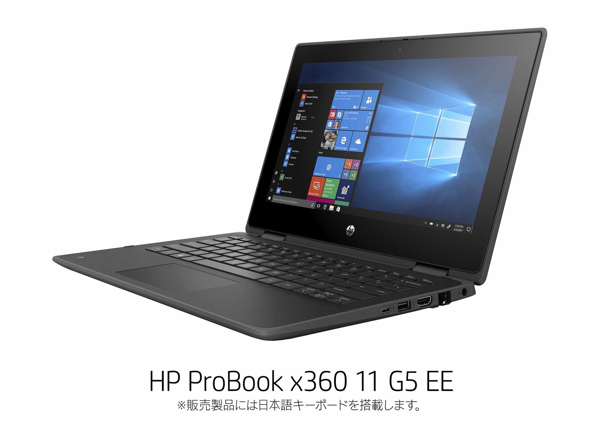 日本HP、GIGAスクール対応のノートPC4機種発売 | 教育業界ニュース