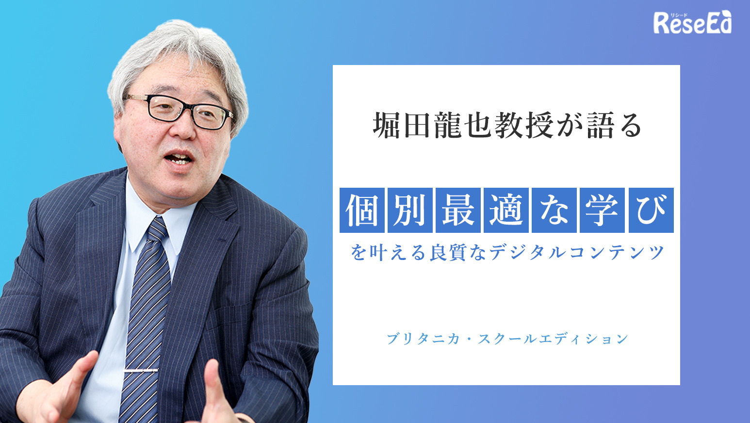 希少 教える授業から育てる授業へ 学習主体性論社会科の初志