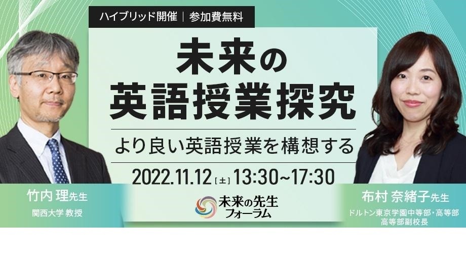 井上毅の教育思想 [単行本]