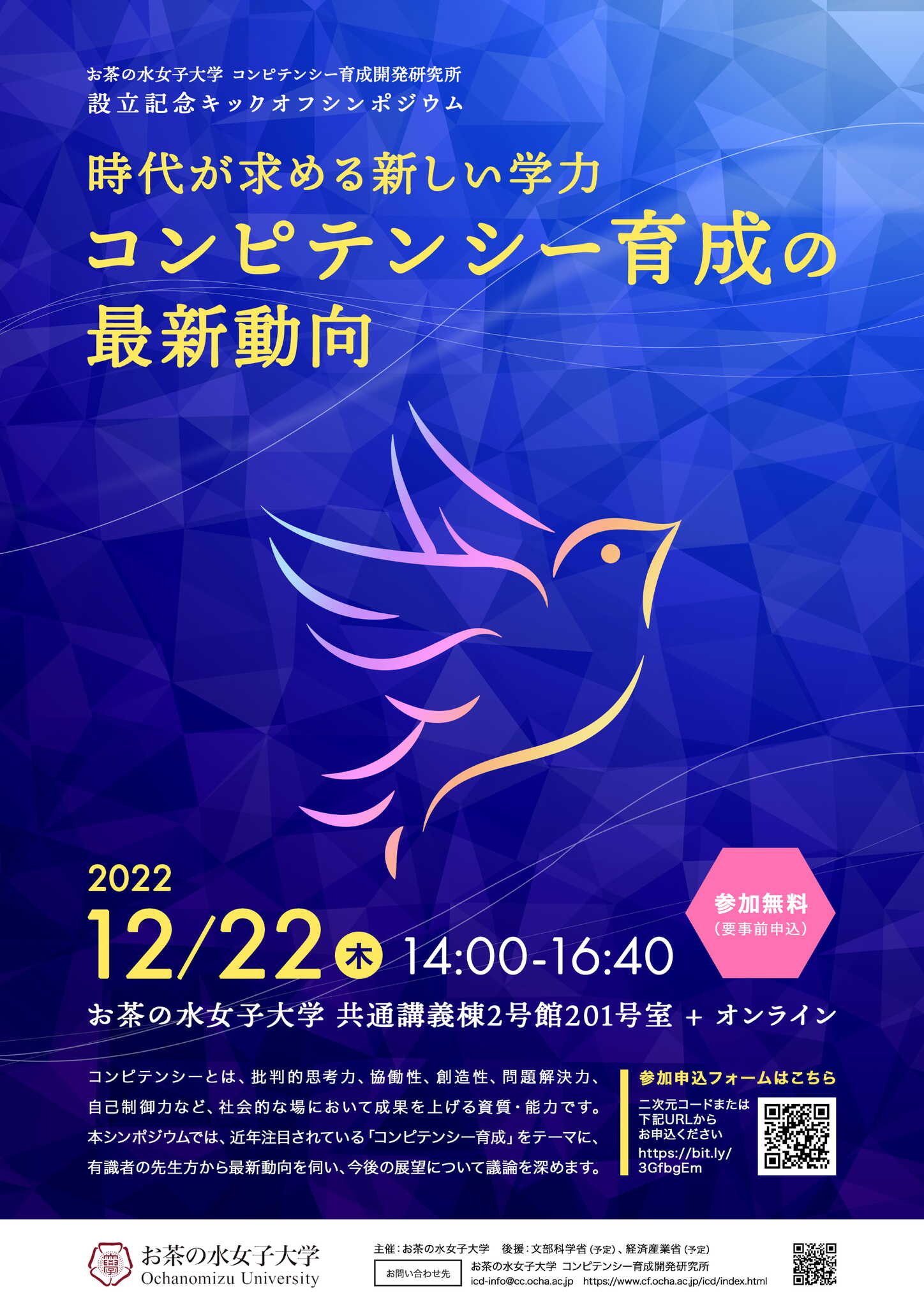 赤本　お茶の水女子大学　2014年～2022年 9年分 お茶の水女子大学 (2024年版大学入試シリーズ) | 教学社編集部