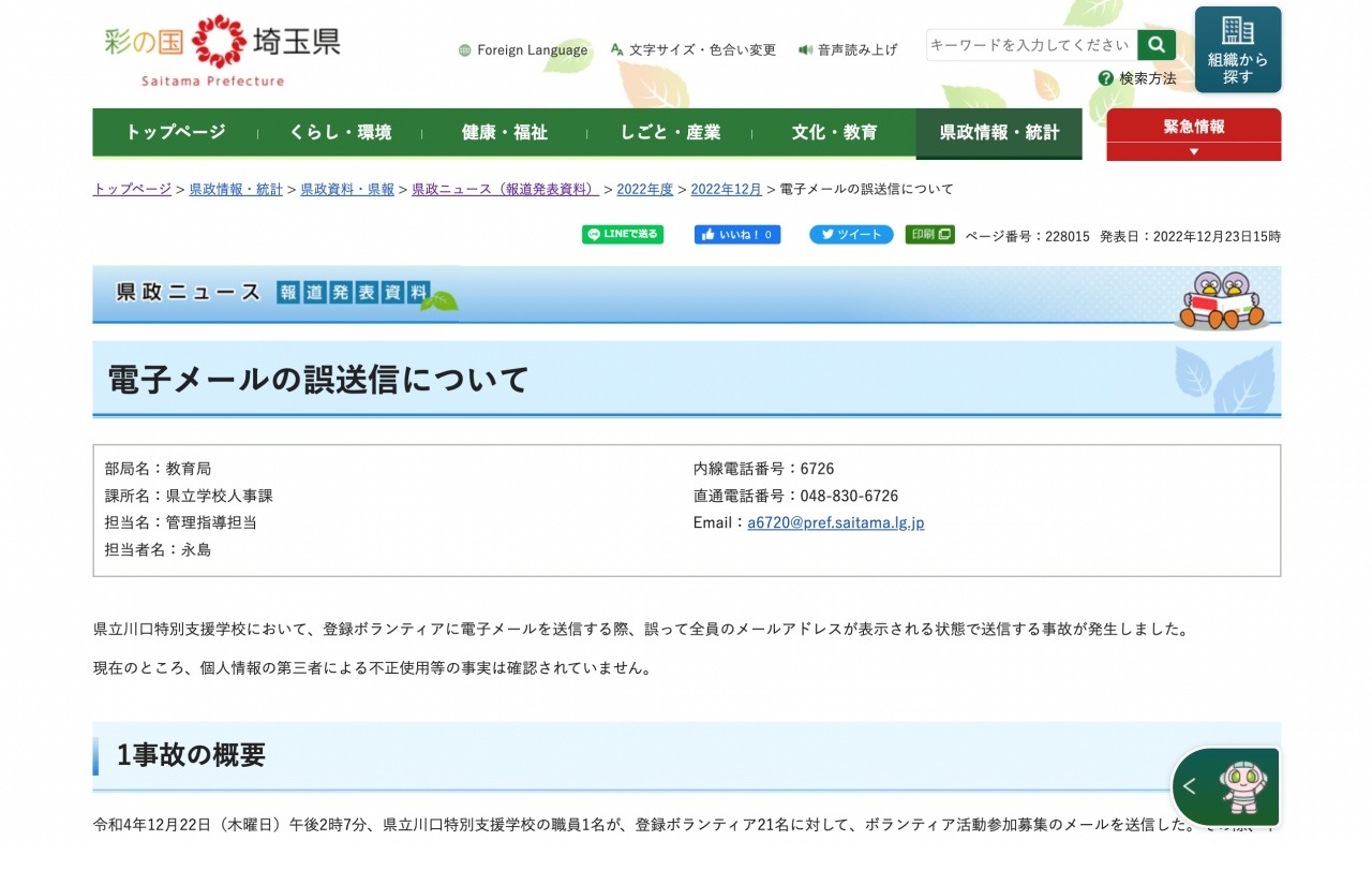 18594.jpg?zoom=spacing