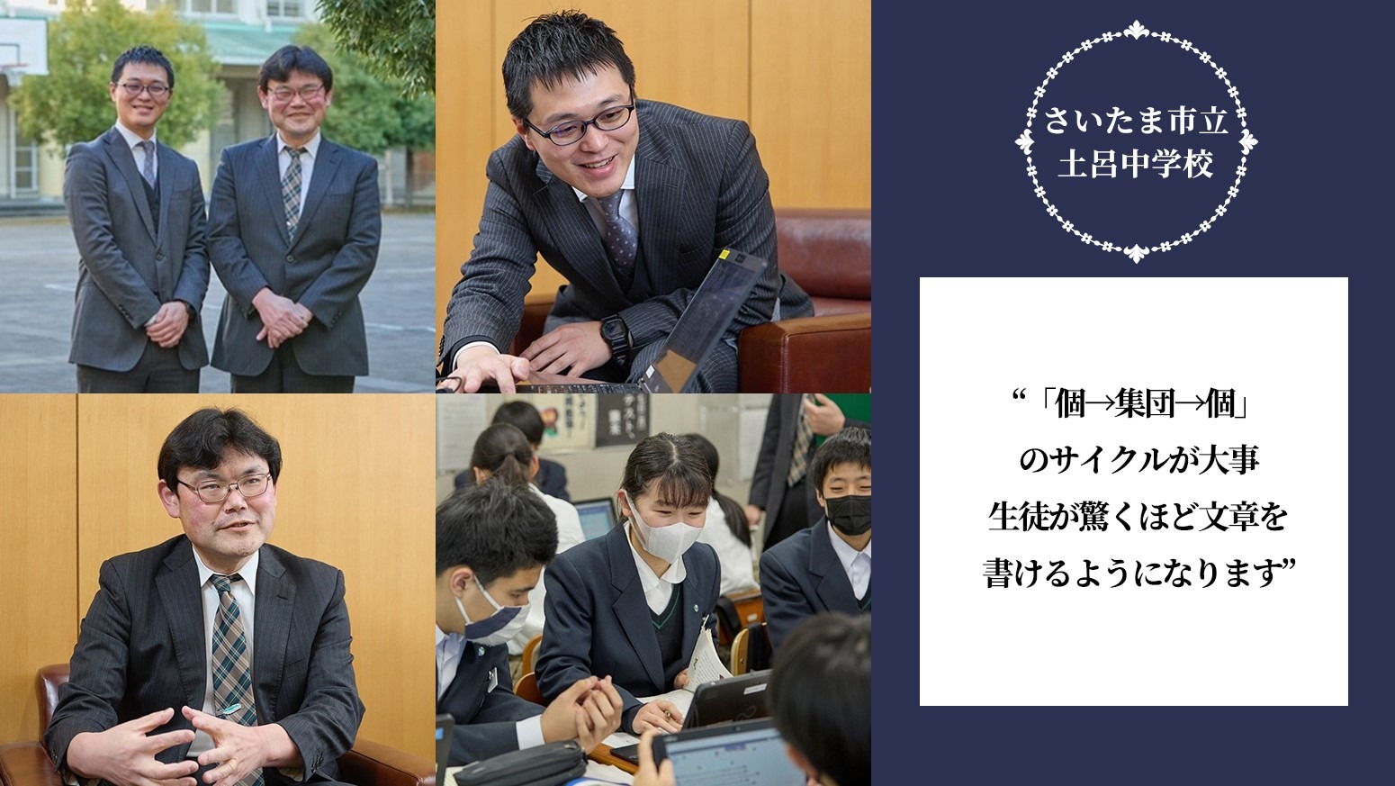 【中古】 アクティブラーニングのための学習評価法 形成的アセスメントの実践的方法/関西大学出版部/シャーリー・クラーク アクティブラーニングのための学習評価法―形成的アセスメントの