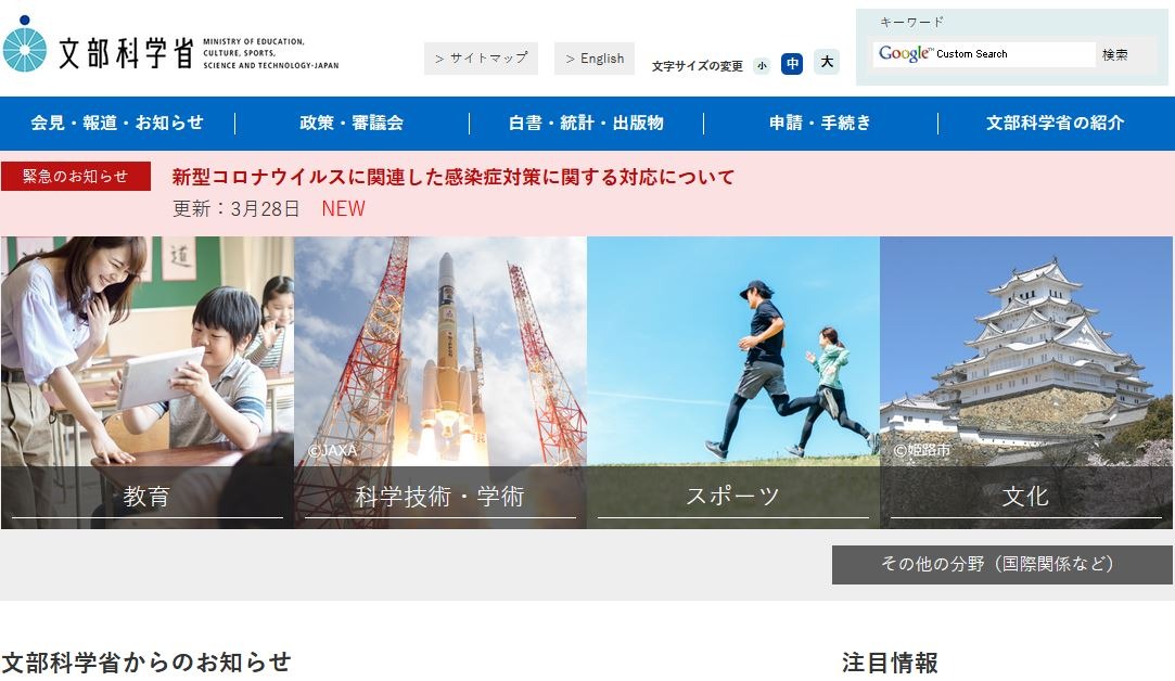 リフレッシュ教育 社会人に開かれた大学ガイド 大学院編 改訂版/ぎょうせい/文部省（大型本） リフレッシュ教育 社会人に開かれた大学ガイド 大学院編 改訂版