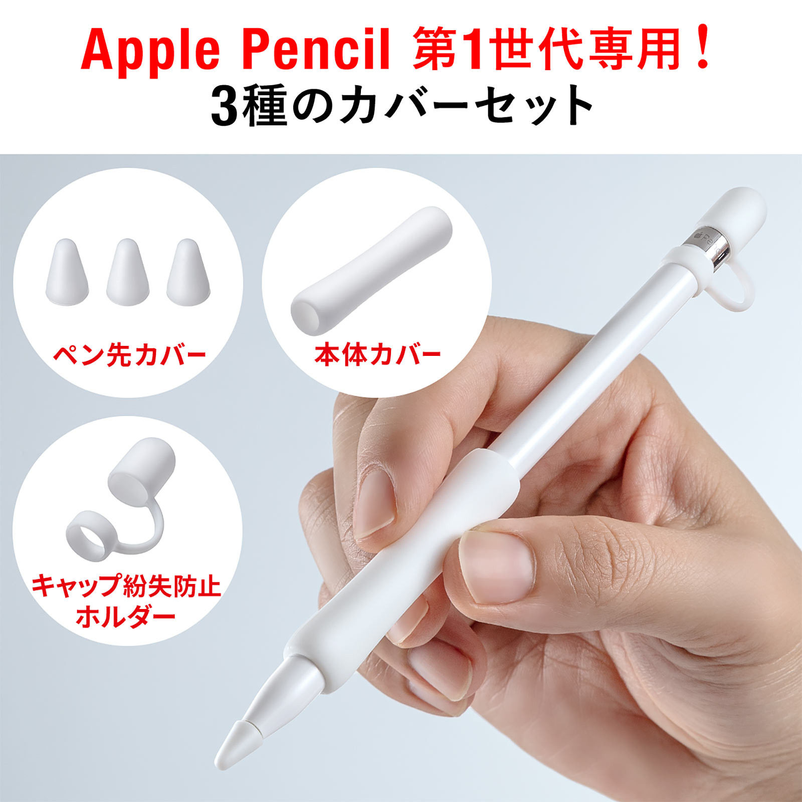 超爆安 Apple 第一世代 ふたありました Pencil iPadアクセサリー 