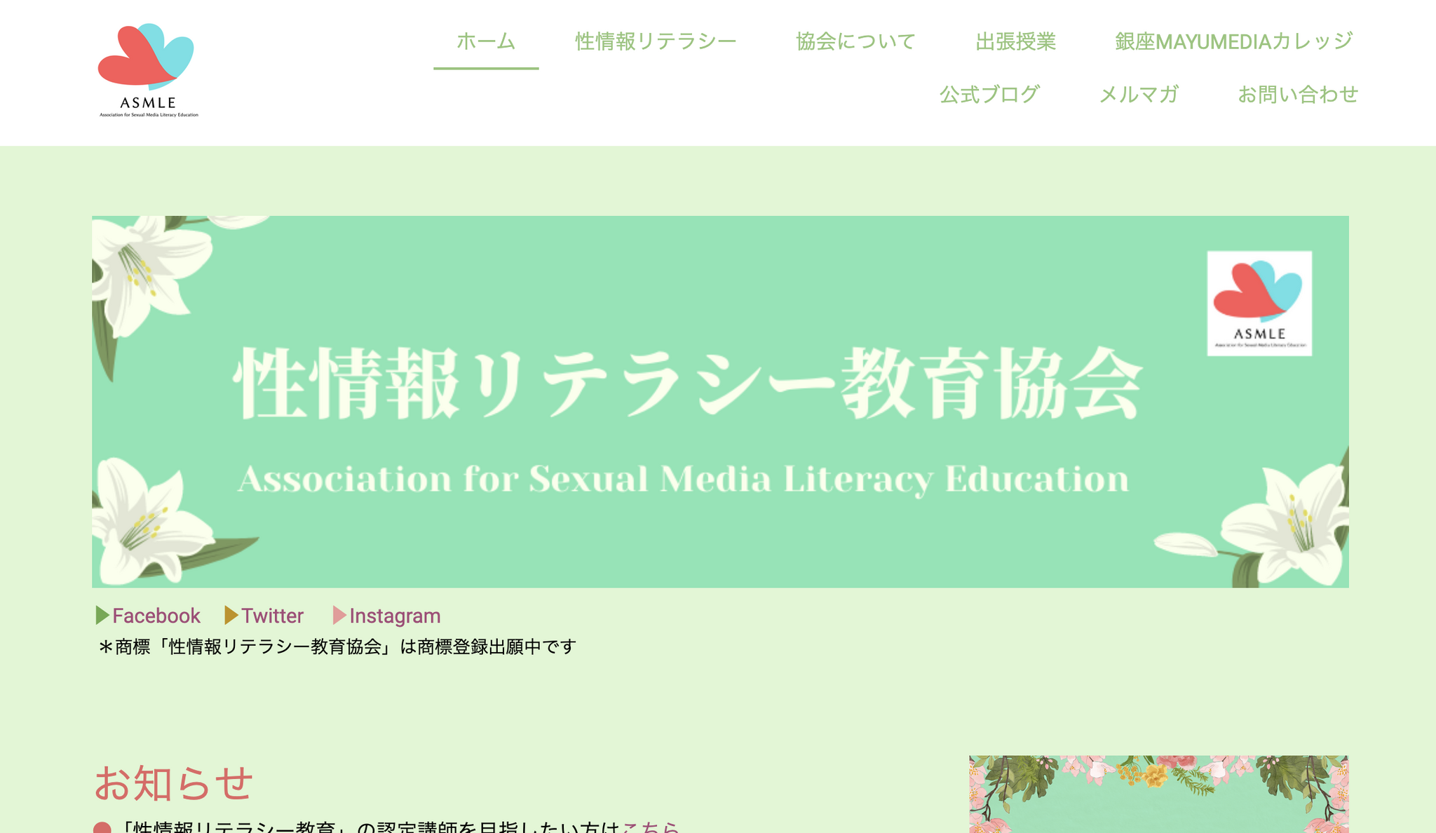 小学生 リベンジポルノ 