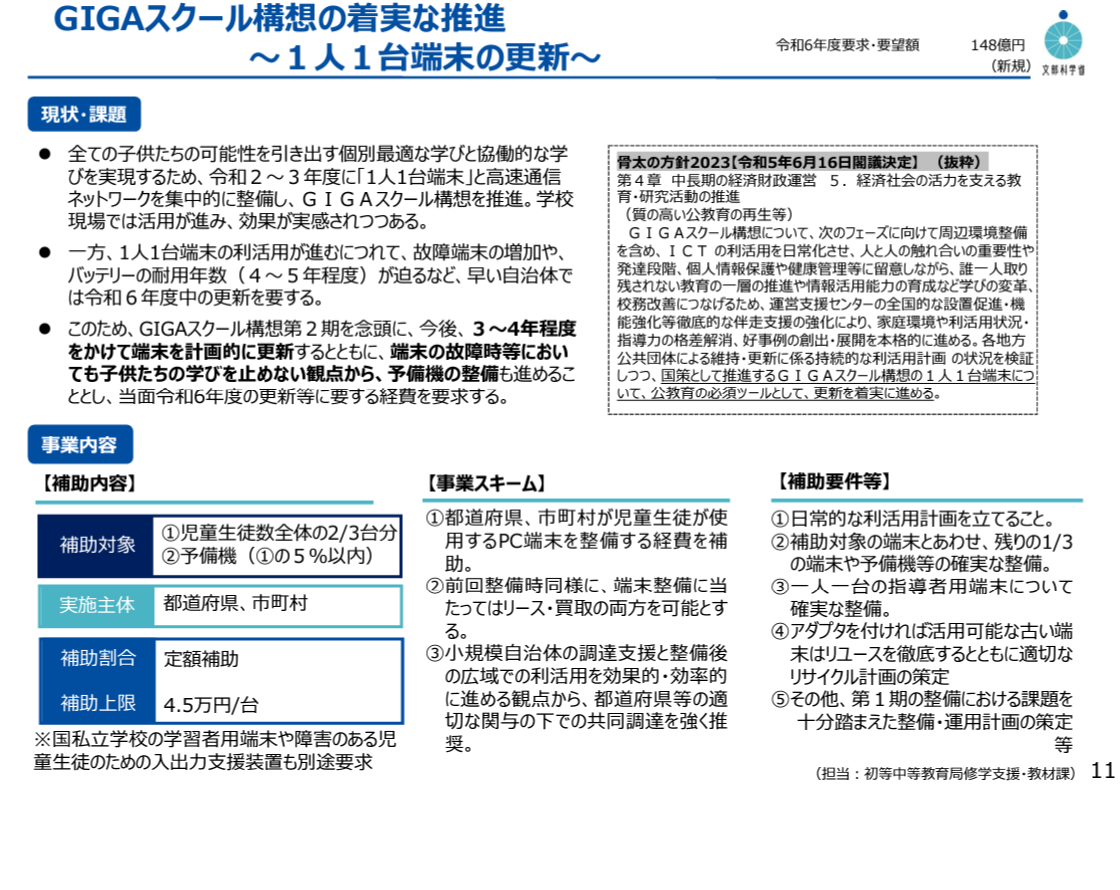 24085.png?zoom=spacing 24085.png?zoom=spacing