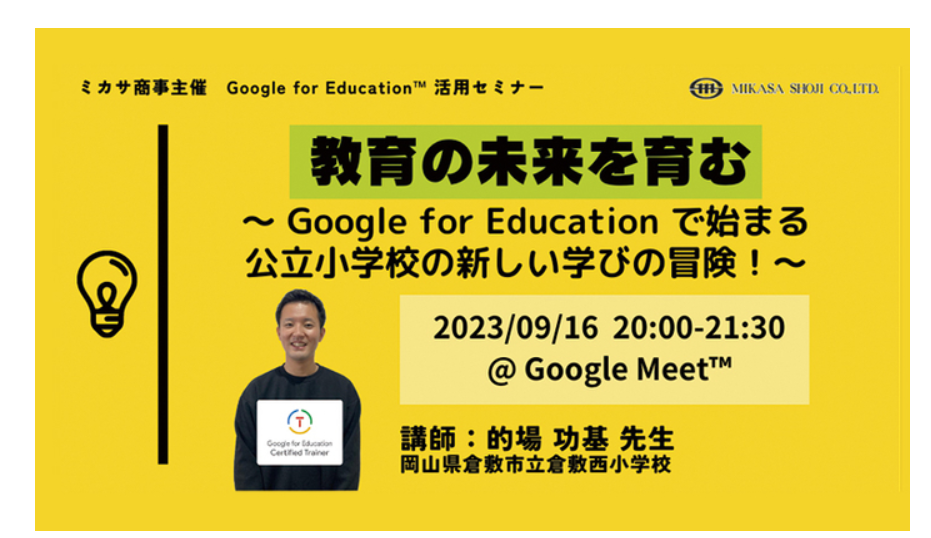 【中古】 小学校全科の頻出問題 ２００１年度版/時事通信社/内外教育研究会 Amazon.co.jp: TwinBooks完成シリーズ6 「小学校全科の演習問題
