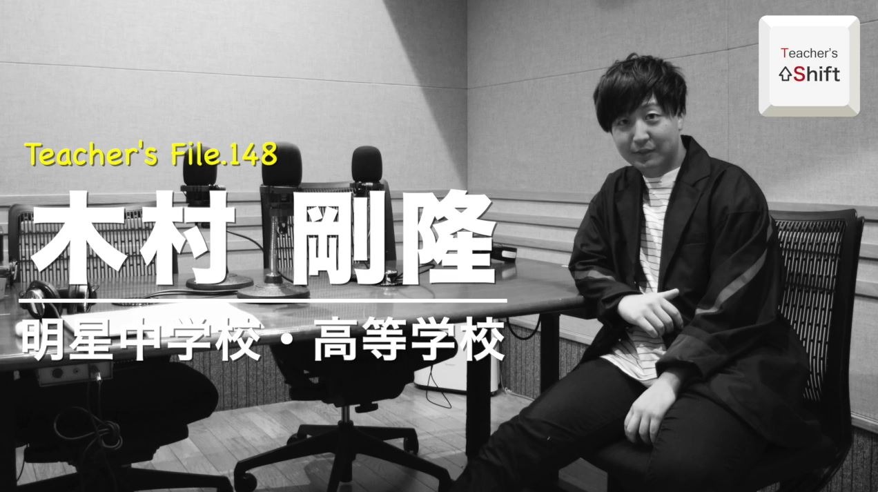 授業力向上をめざす授業観察法 25700.jpg?zoom=spacing