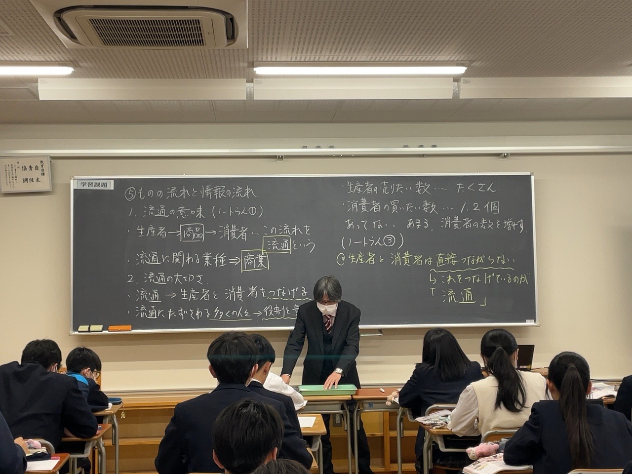 文科省選定、物流テーマの中学社会科教材…希望校に無償配布 | 教育業界