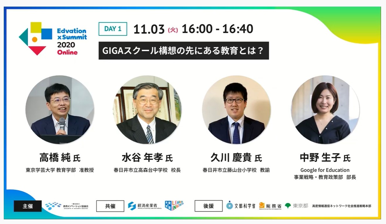 井上毅と教育思想 | 柳田 文男 |本 | 通販 | Amazon