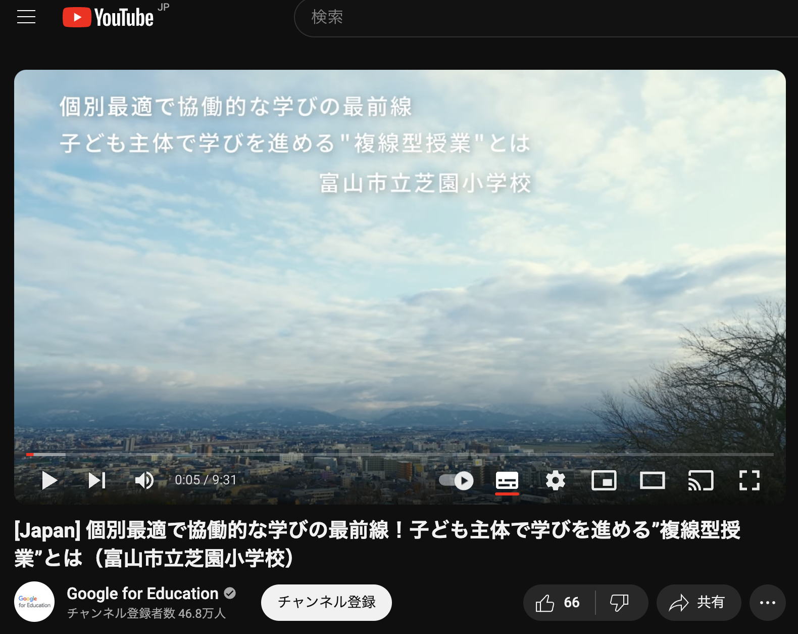 授業づくりブックレット22 子どもが動く授業の組み立て方：大森