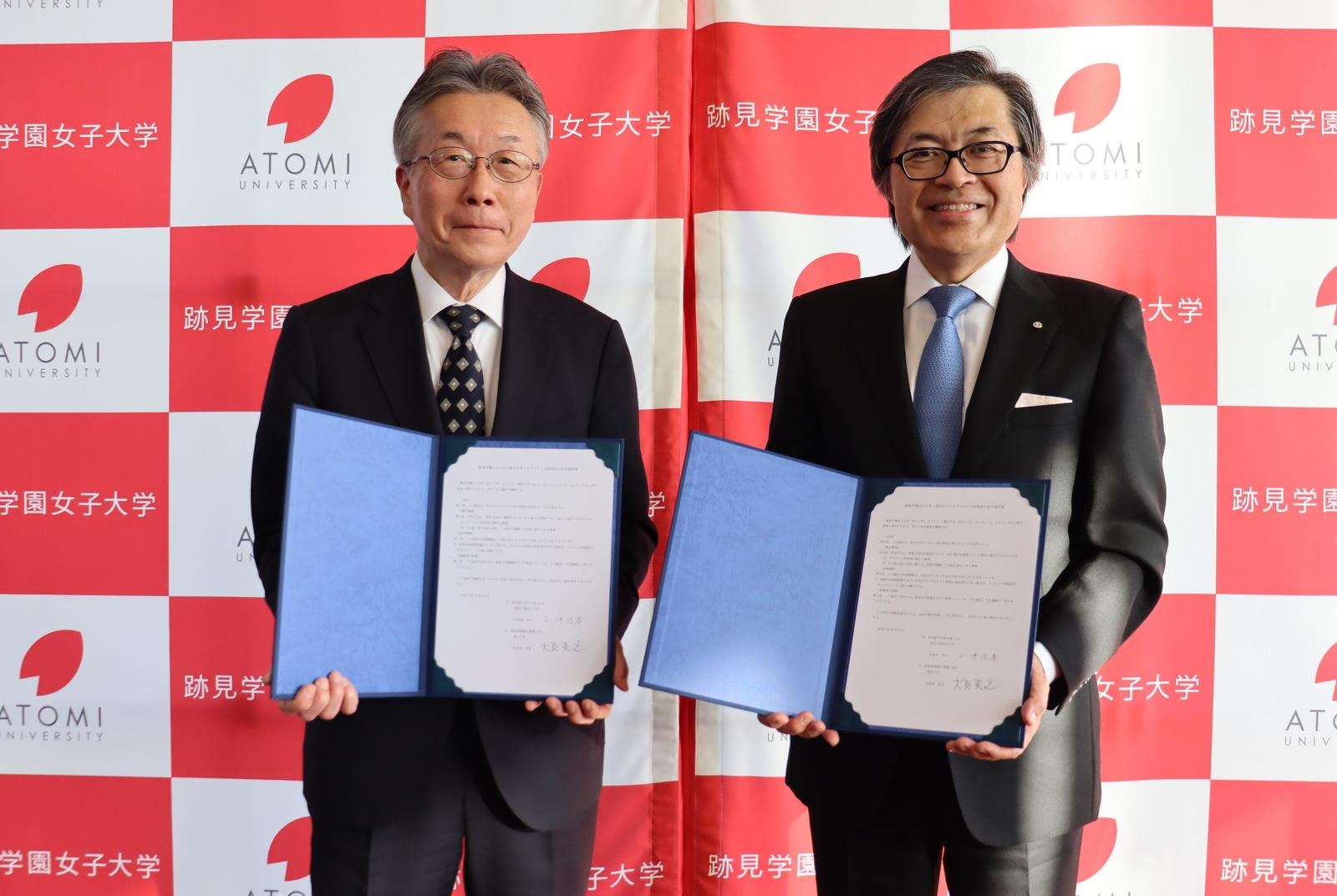跡見学園女子大学と朝日大学、デジタル人材育成協定締結 | 教育業界
