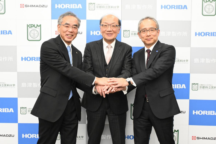 京都府立医科大学、K-MICS設立で産学連携強化 | 教育業界ニュース