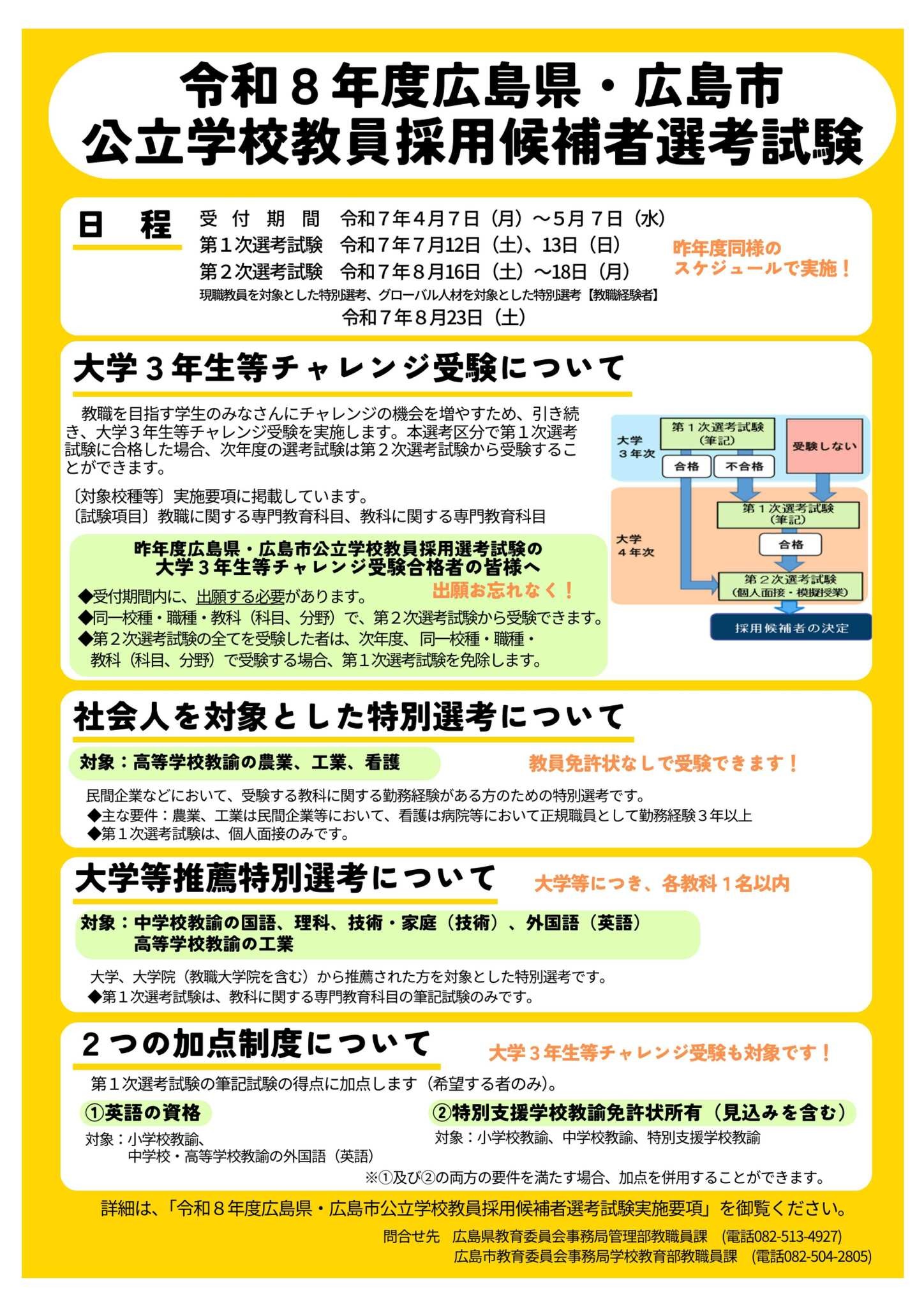 35081.jpg?zoom=spacing